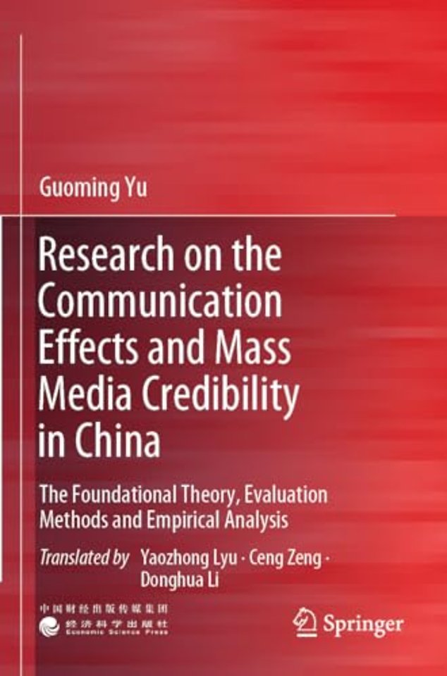 Research on the Communication Effects and Mass Media Credibility in China