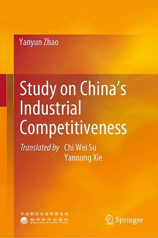 Study on China’s Industrial Competitiveness