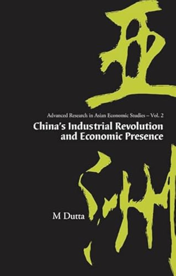 China's Industrial Revolution And Economic Presence
