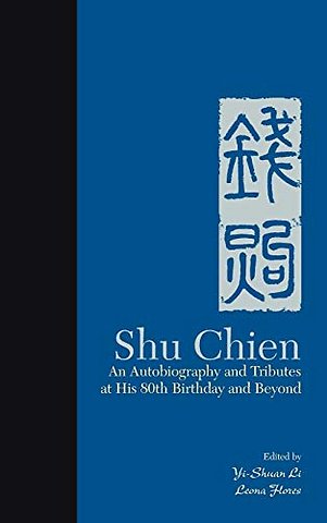 Shu Chien: An Autobiography And Tributes At His 80th Birthday And Beyond