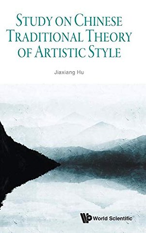 Study On Chinese Traditional Theory Of Artistic Style