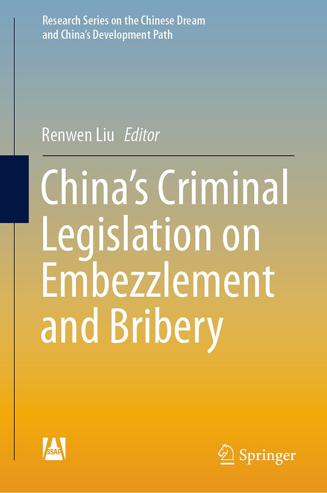 China’s Criminal Legislation on Embezzlement and Bribery