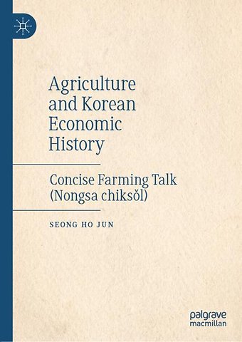 Agriculture and Korean Economic History