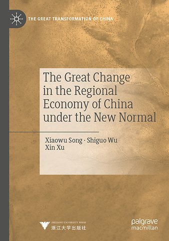 The Great Change in the Regional Economy of China under the New Normal