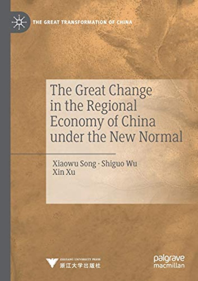 The Great Change in the Regional Economy of China under the New Normal