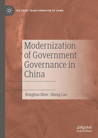 Modernization of Government Governance in China