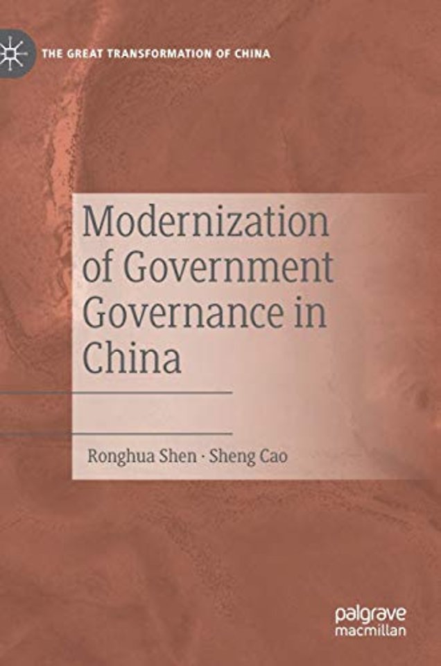 Modernization of Government Governance in China
