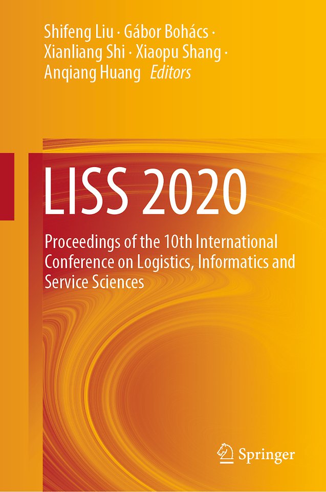 LISS 2020