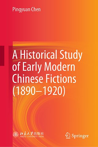A Historical Study of Early Modern Chinese Fictions (1890—1920)