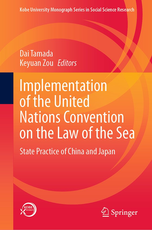 Implementation of the United Nations Convention on the Law of the Sea
