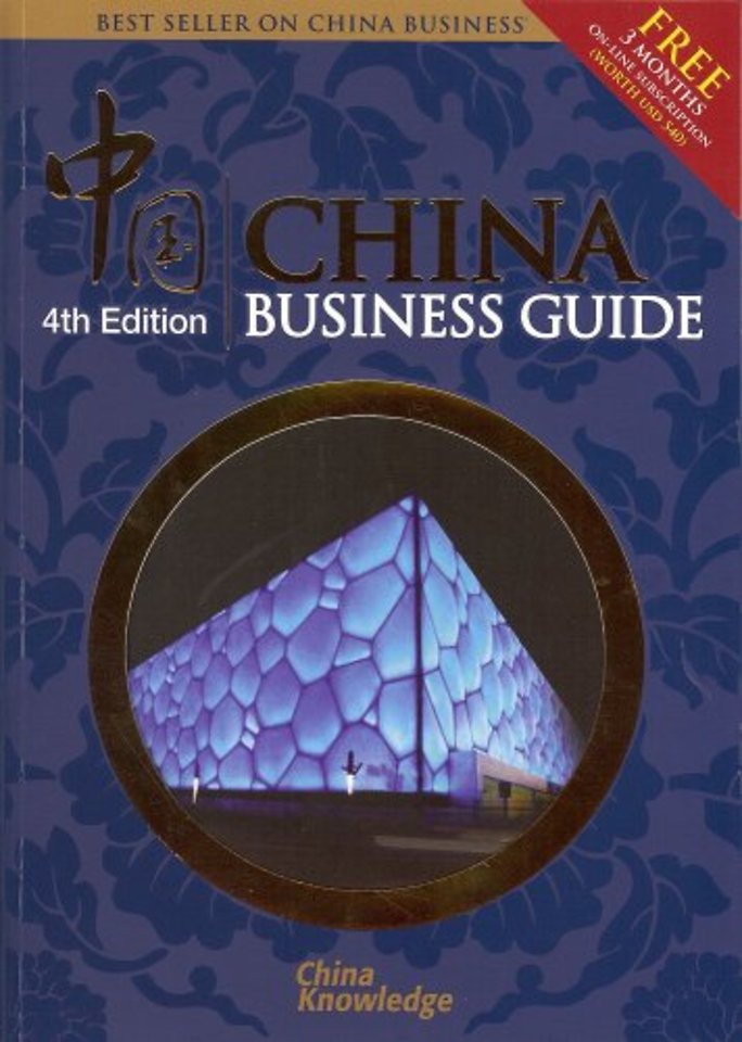 China Business Guide