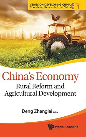 China's Economy: Rural Reform And Agricultural Development