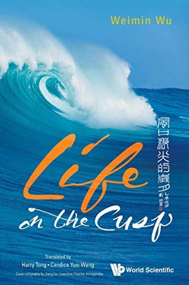 Life On The Cusp