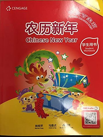 Chinese Treasure Chest: Chinese New Year (Student Workbook)