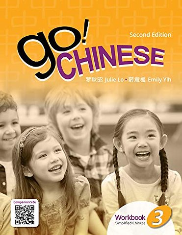 Go! Chinese 3, 2e Student Textbook (Simplified Chinese)