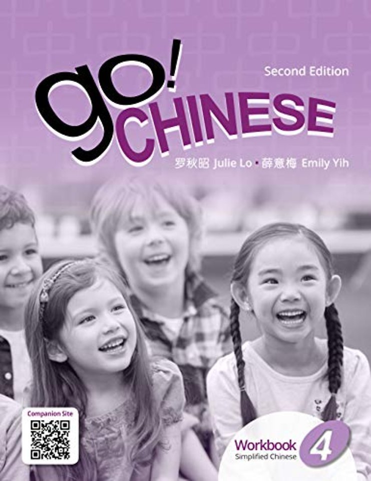 Go! Chinese Workbook, Level 4 (Simplified Chinese)