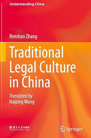 Traditional Legal Culture in China