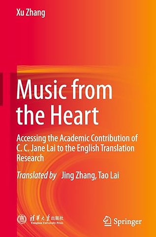 Music from the Heart