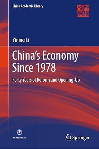 China’s Economy Since 1978