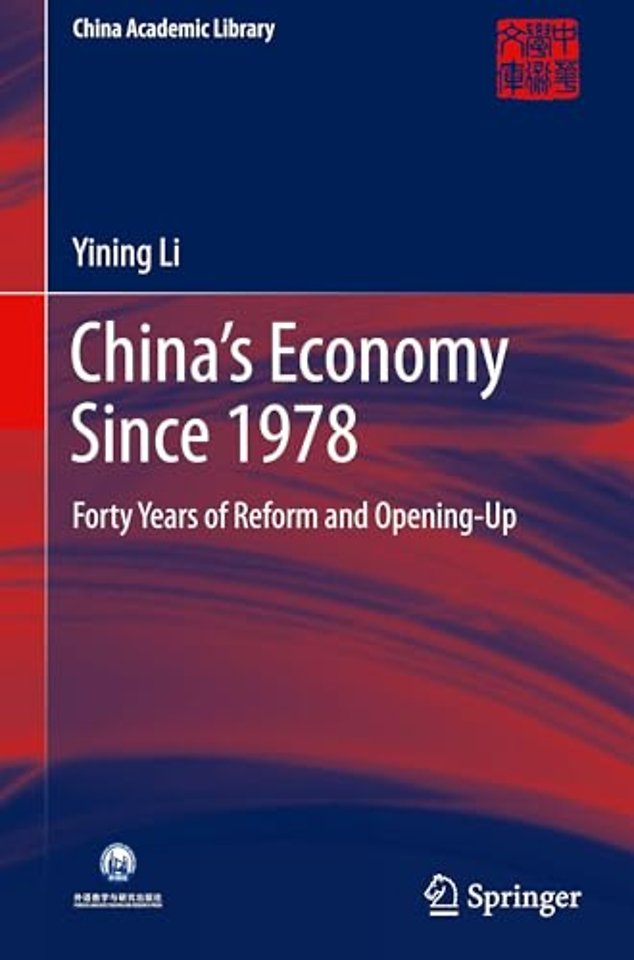 China’s Economy Since 1978