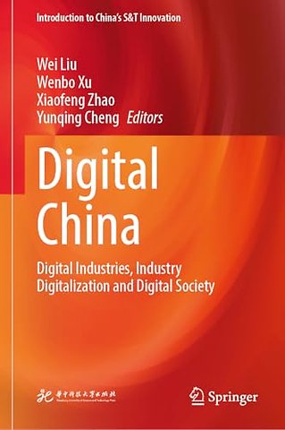 Digital China