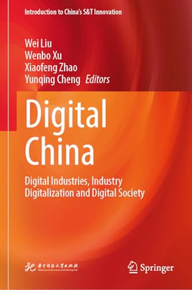 Digital China