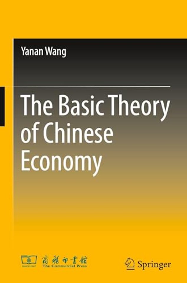 The Basic Theory of Chinese Economy