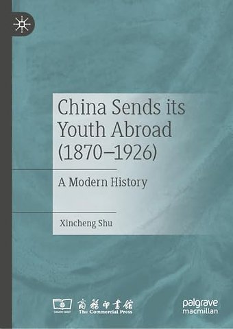 China Sends its Youth Abroad (1870–1926)