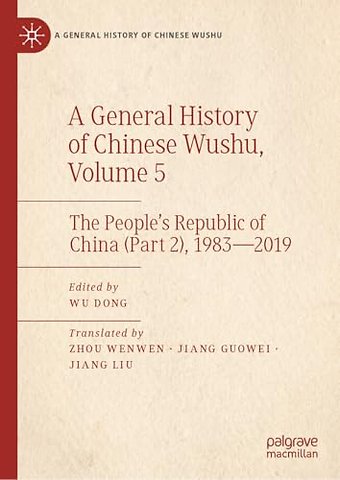 A General History of Chinese Wushu, Volume 5