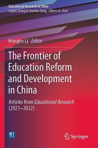 The Frontier of Education Reform and Development in China