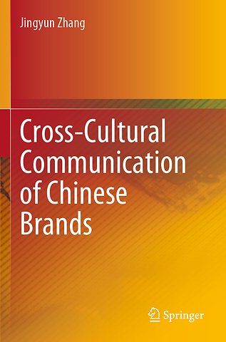 Cross-Cultural Communication of Chinese Brands