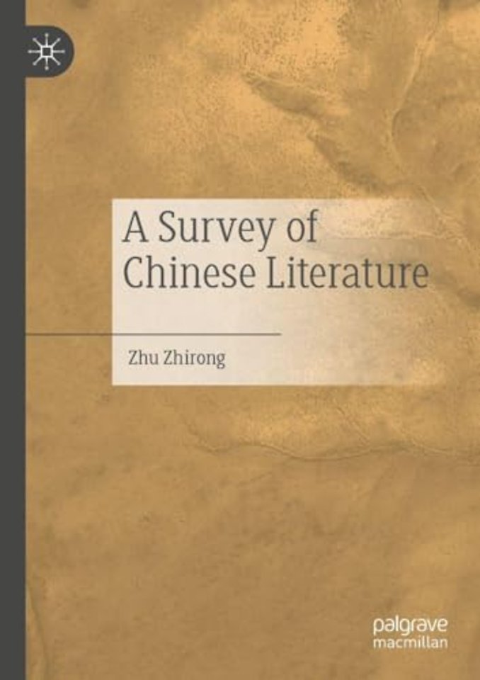 A Survey of Chinese Literature