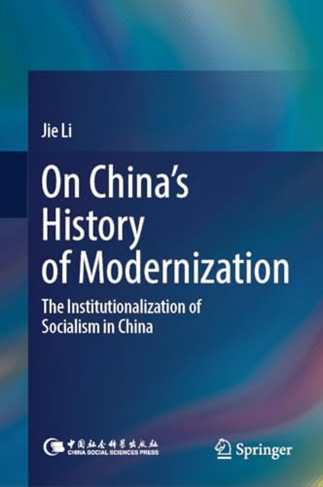 On China’s History of Modernization