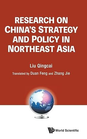 Research On China's Strategy And Policy In Northeast Asia