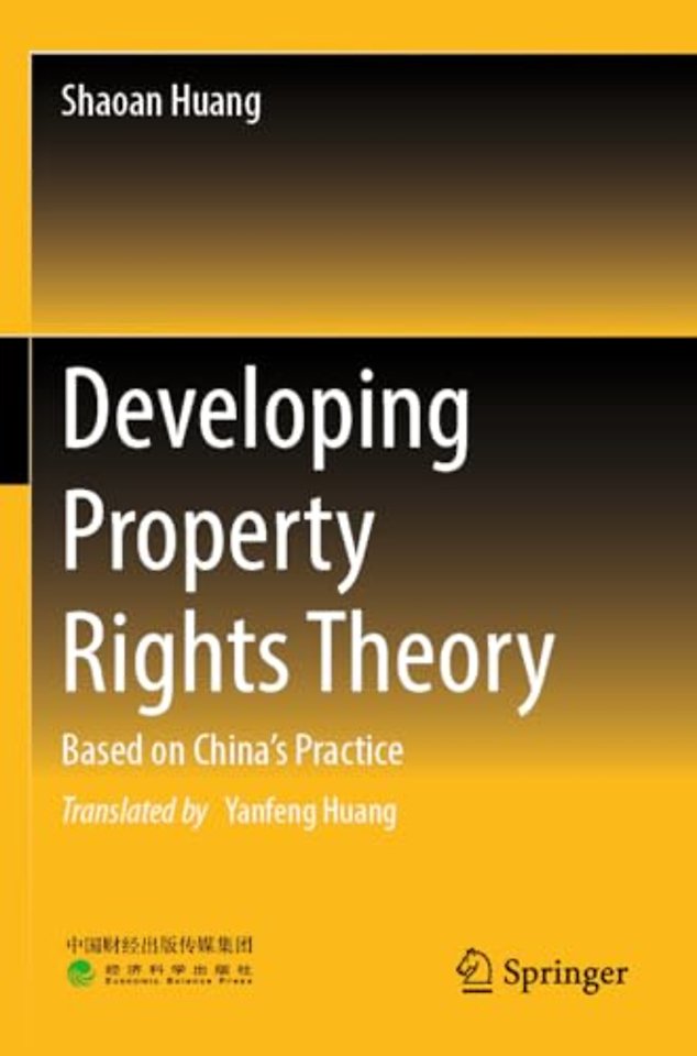 Developing Property Rights Theory
