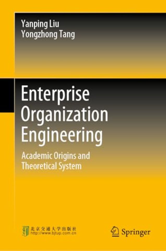 Enterprise Organization Engineering