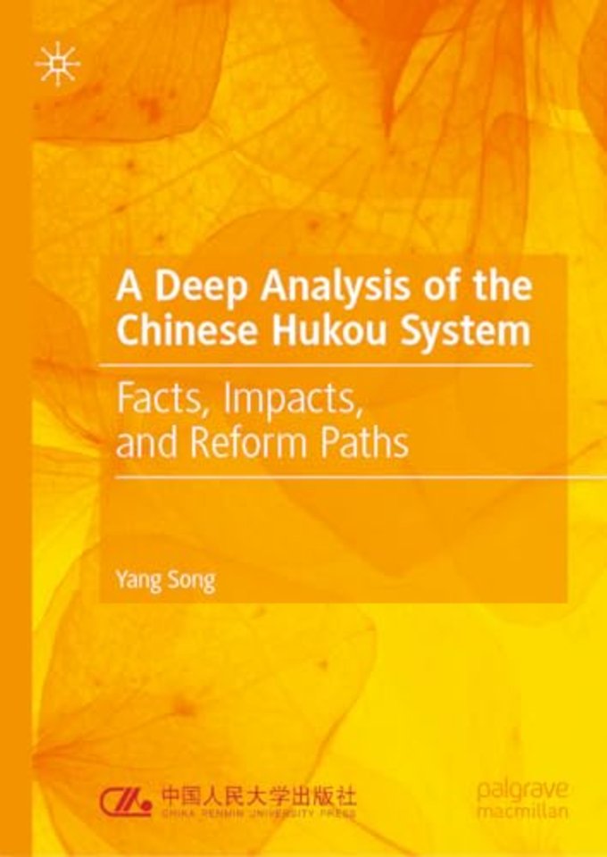 A Deep Analysis of the Chinese Hukou System