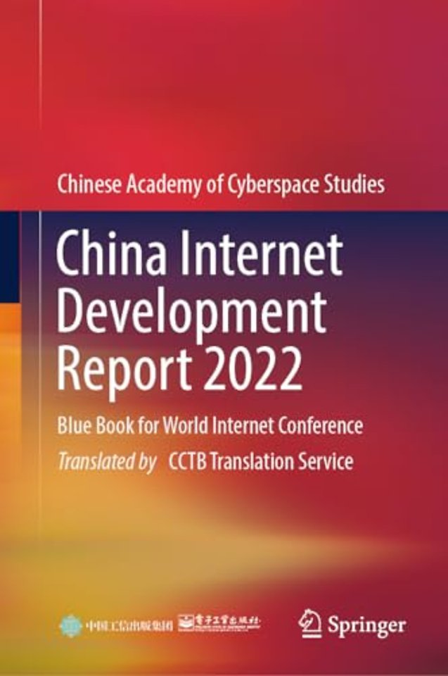 China Internet Development Report 2022