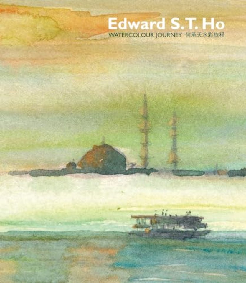 Edward S.T. Ho – Watercolour Journey