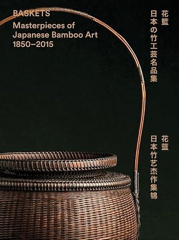 Baskets
