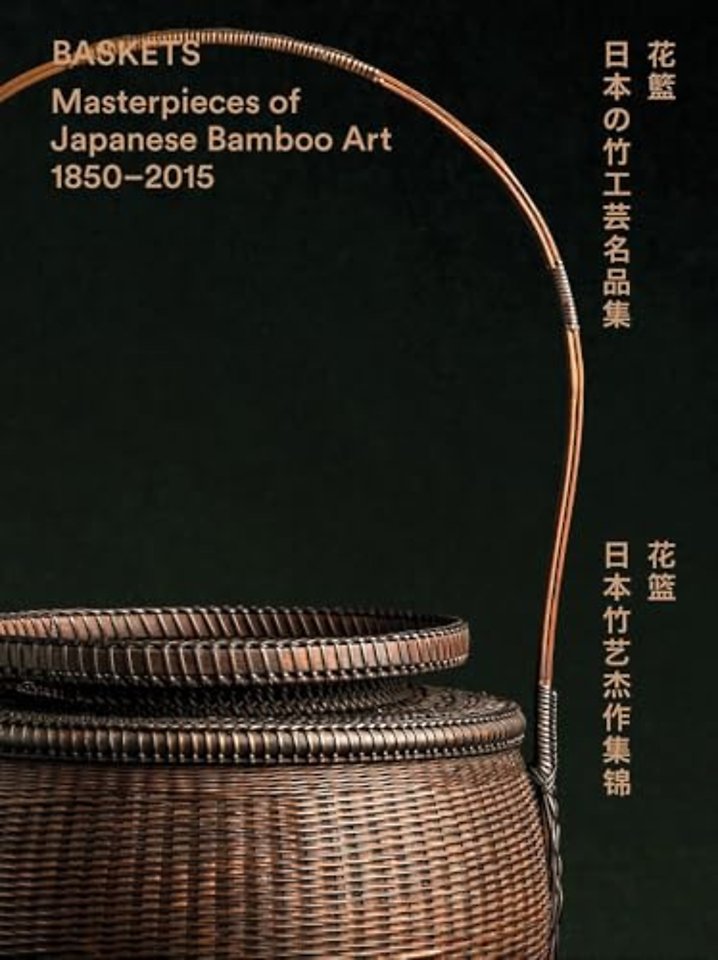 Baskets