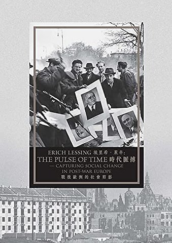 Erich Lessing – The Pulse of Time – Capturing Social Change in Post–War Europe