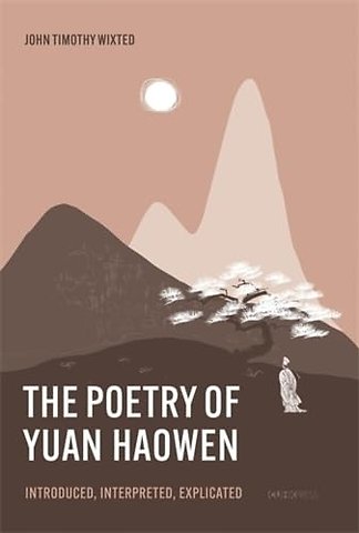 The Poetry of Yuan Haowen – Introduced, Interpreted, Explicated