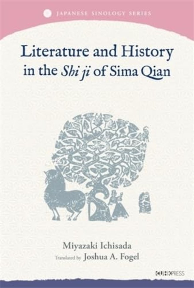 Literature and History in the Shi ji of Sima Qian