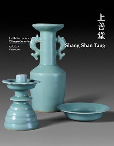 Shang Shan Tang