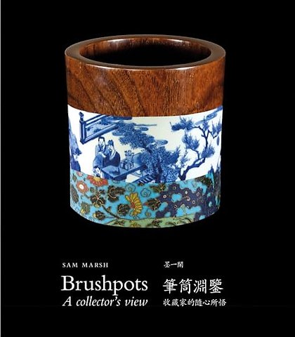 Brushpots