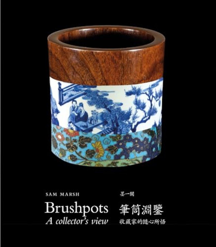 Brushpots