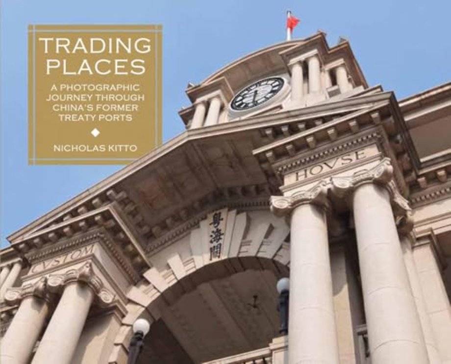 Trading Places