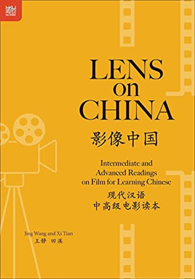 Lens on China