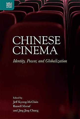 Chinese Cinema